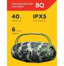 Портативная колонка BQ PBS4003 хаки