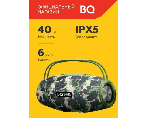 Портативная колонка BQ PBS4003 хаки