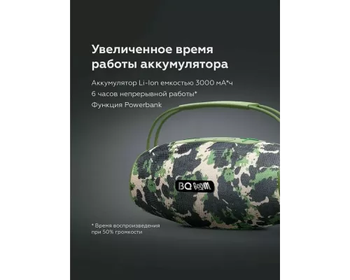 Портативная колонка BQ PBS4003 хаки