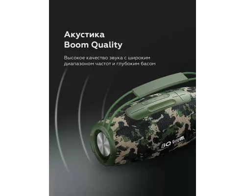 Портативная колонка BQ PBS4003 хаки