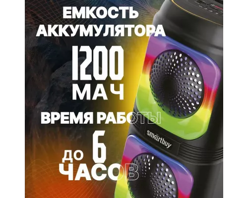 Портативная колонка SMARTBUY SBS-5490 PHOENIX черный