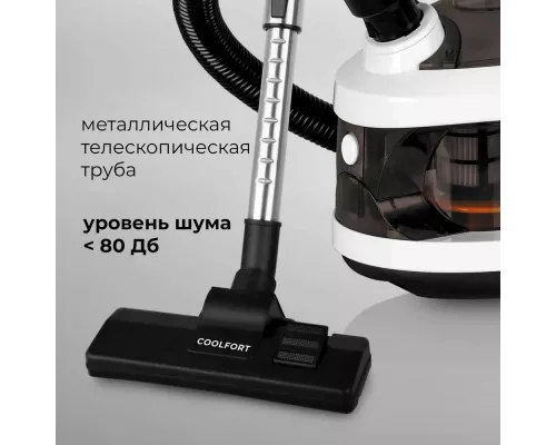 Пылесос Coolfort CF-3040 белый