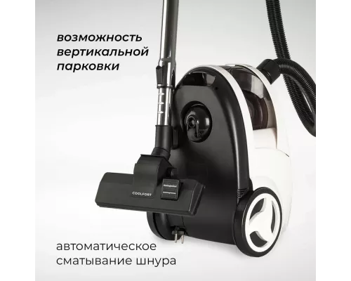 Пылесос Coolfort CF-3040 белый