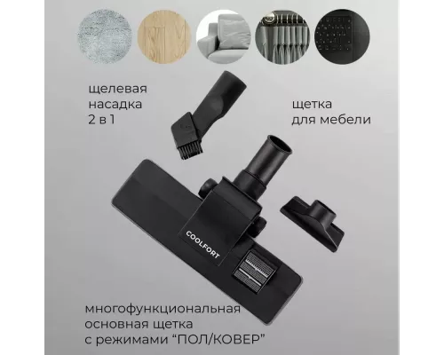 Пылесос Coolfort CF-3040 белый