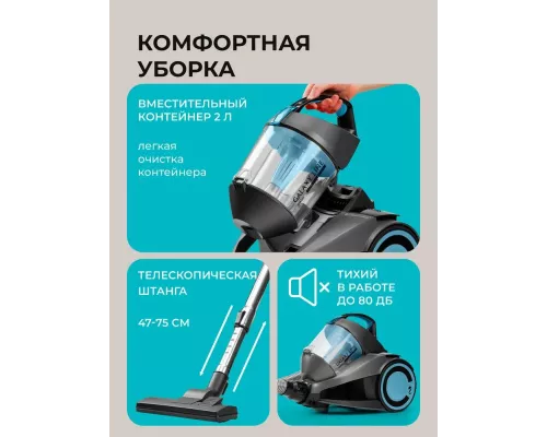 Пылесос Galaxy Line GL 6224 серый/голубой