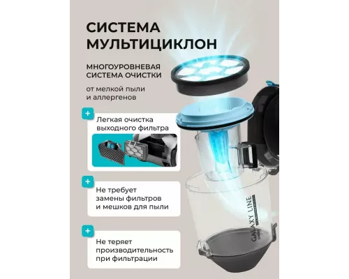 Пылесос Galaxy Line GL 6224 серый/голубой