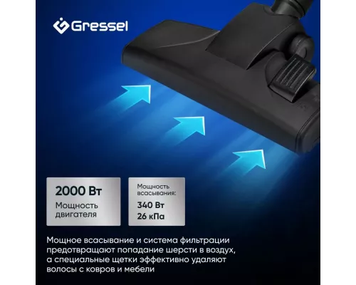 Пылесос Gressel GVC-6202