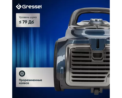 Пылесос Gressel GVC-6202