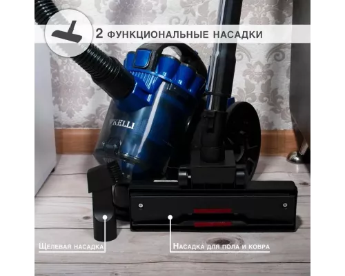 Пылесос Kelli KL-8005 синий