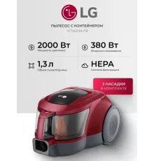 Пылесос LG VC5420NHTR