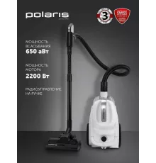 Пылесос POLARIS PVC 1909 Белый