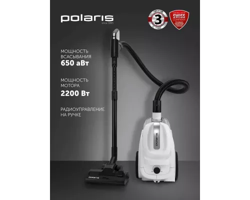 Пылесос POLARIS PVC 1909 Белый
