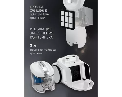 Пылесос POLARIS PVC 1909 Белый