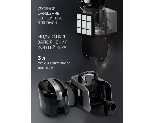 Пылесос POLARIS PVC 1909 графитовый
