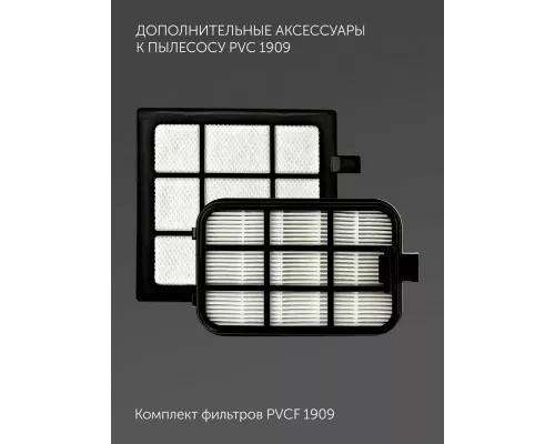 Пылесос POLARIS PVC 1909 графитовый