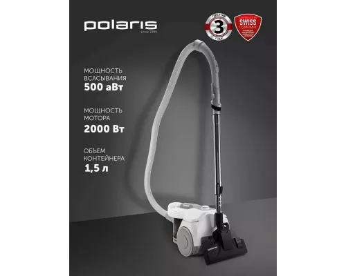Пылесос POLARIS PVC 2211 белый