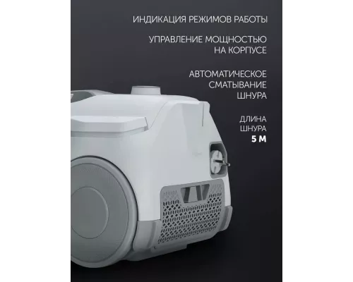 Пылесос POLARIS PVC 2211 белый