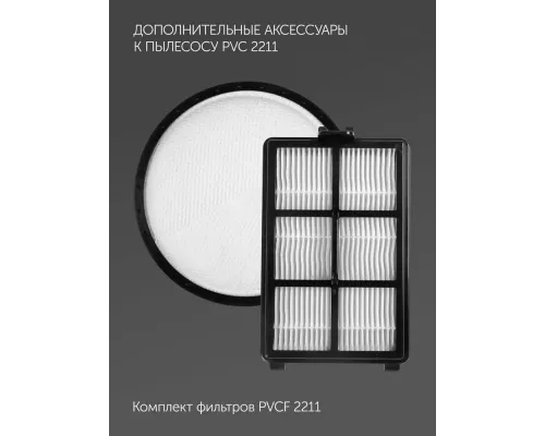 Пылесос POLARIS PVC 2211 белый
