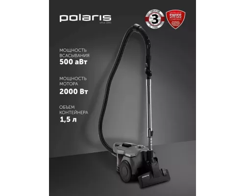 Пылесос POLARIS PVC 2211 графитовый