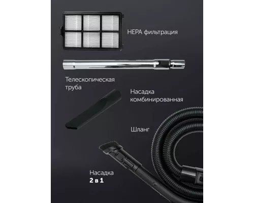 Пылесос POLARIS PVC 2211 графитовый