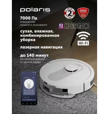 Робот-пылесос POLARIS PVCR 4250 WIFI IQ Home белый