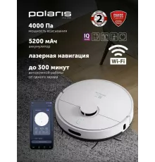 Робот-пылесос POLARIS PVCR 4500 WIFI IQ Home белый