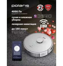 Робот-пылесос POLARIS PVCR 5003 WIFI IQ Home белый