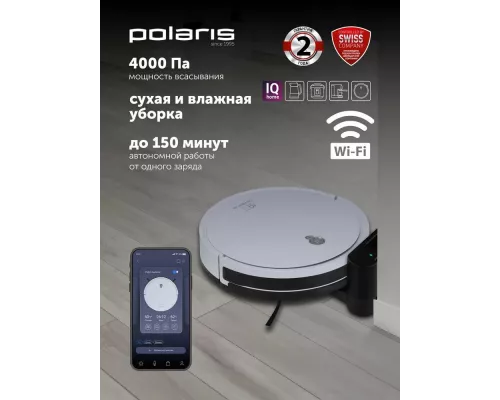 Робот-пылесос Polaris PVCR G2 0926W WIFI IQ Home белый