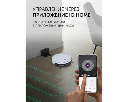 Робот-пылесос Polaris PVCR G2 0926W WIFI IQ Home белый