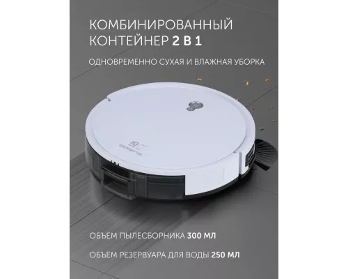 Робот-пылесос Polaris PVCR G2 0926W WIFI IQ Home белый