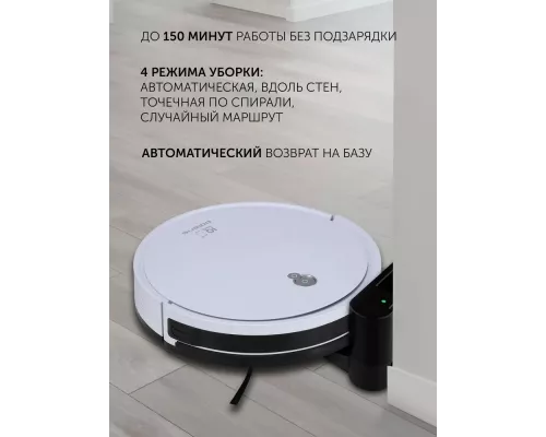 Робот-пылесос Polaris PVCR G2 0926W WIFI IQ Home белый