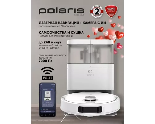 Робот-пылесос POLARIS PVCRAC 7290 WIFI IQ Home белый
