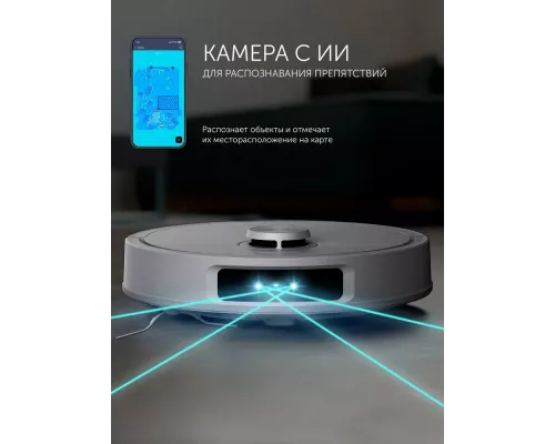 Робот-пылесос POLARIS PVCRAC 7290 WIFI IQ Home белый