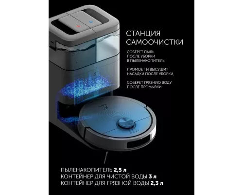 Робот-пылесос POLARIS PVCRAC 7290 WIFI IQ Home белый