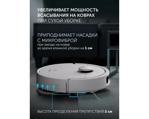 Робот-пылесос POLARIS PVCRAC 7290 WIFI IQ Home белый