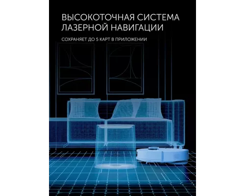 Робот-пылесос POLARIS PVCRAC 7290 WIFI IQ Home белый