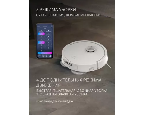 Робот-пылесос POLARIS PVCRAC 7290 WIFI IQ Home белый