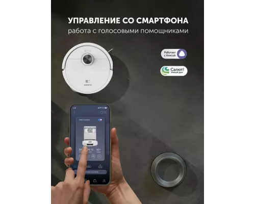 Робот-пылесос POLARIS PVCRAC 7290 WIFI IQ Home белый