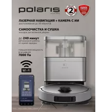 Робот-пылесос POLARIS PVCRAC 7290 WIFI IQ Home серый