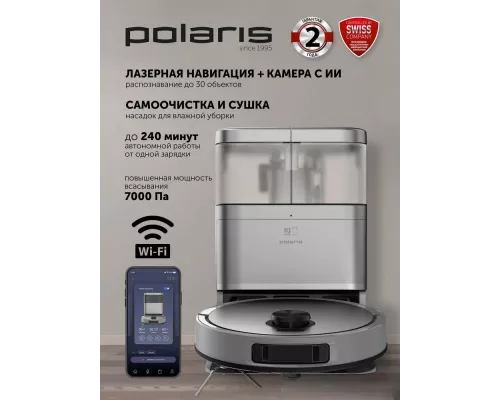Робот-пылесос POLARIS PVCRAC 7290 WIFI IQ Home серый