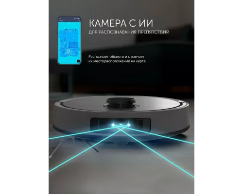 Робот-пылесос POLARIS PVCRAC 7290 WIFI IQ Home серый