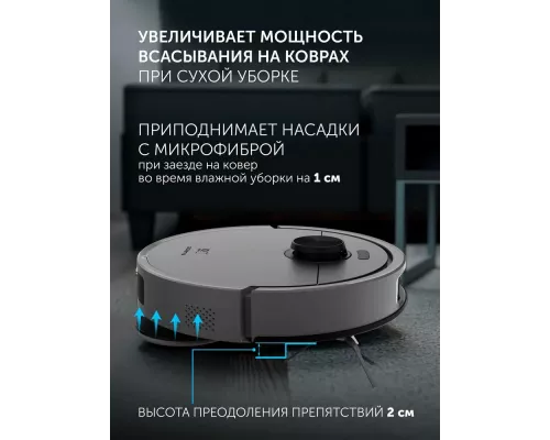Робот-пылесос POLARIS PVCRAC 7290 WIFI IQ Home серый