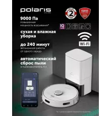Робот-пылесос POLARIS PVCRDC G2 6002 WIFI IQ Home белый