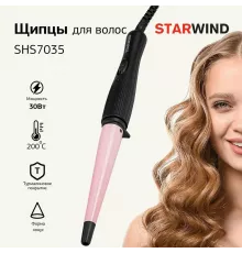 Щипцы Starwind SHS 7035 черный/фиолетовый