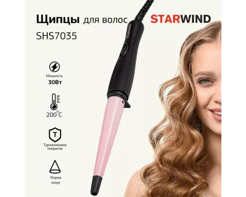 Щипцы Starwind SHS 7035 черный/фиолетовый