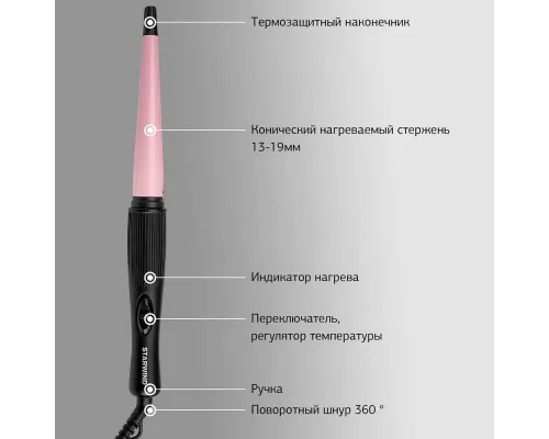 Щипцы Starwind SHS 7035 черный/фиолетовый