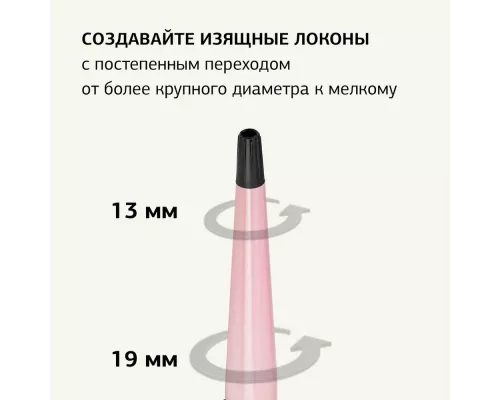 Щипцы Starwind SHS 7035 черный/фиолетовый