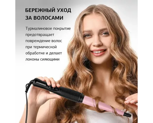 Щипцы Starwind SHS 7035 черный/фиолетовый