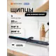 Щипцы Vitek VT-2313 черный/голубой