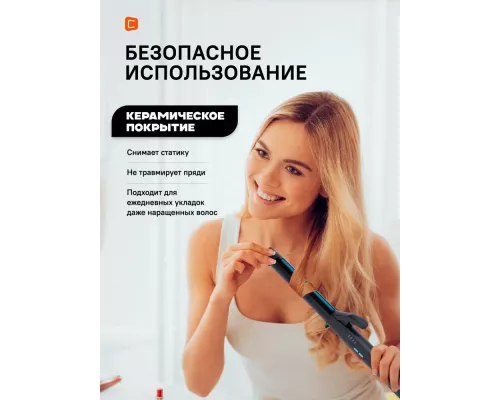 Щипцы Vitek VT-2313 черный/голубой